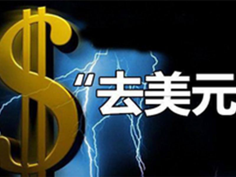 Rusia Dilarang Gunakan Sistem SWIFT